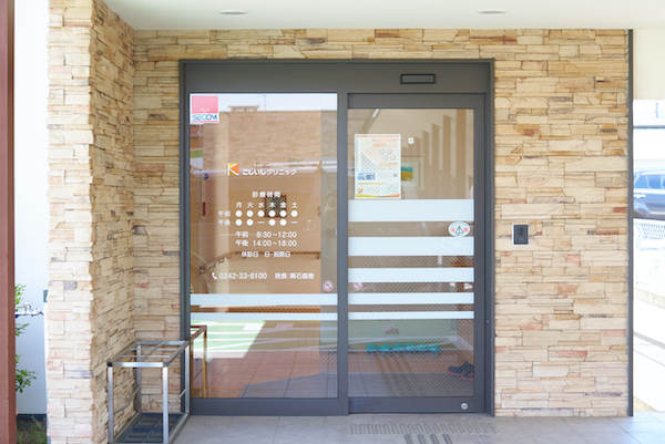 クリニック入口